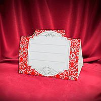 Рассадочная картка на весільний стіл, гостьові, банкетні, іменні кар