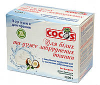 Безфосфатний пральний порошок для білих і сильно забруднених тканин з омиленої кокосової олії