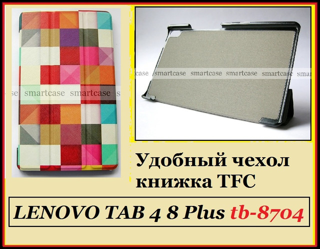 чохол Lenovo tb 8704x купити