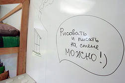 Маркерна фарба Le Vanille Pro 1 л Біла або Прозора на 6 кв.м., фото 3