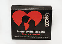 Мыло с эфирными маслами Для влюбленных, ТМ Cocos
