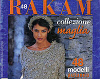 Журнал по вязанию спицами "RAKAM" спец 48