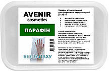 Парафін без запаху AVENIR Cosmetics 400 г