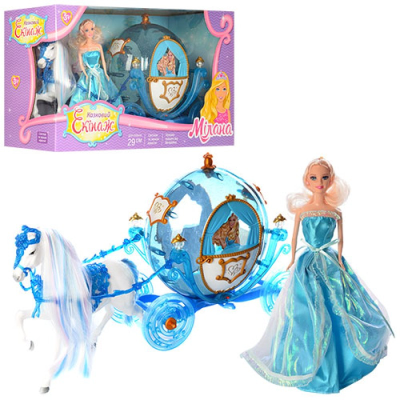 Подарунковий набір Лялька з каретою і конем блакитна 218A в коробці 60-20-33 см