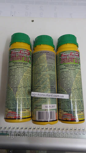 АгроКонсультант