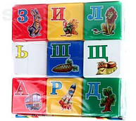Дитячі кубики пластмасові Веселка з літерами (1806)