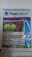 Фунгіцид-акарацид Тіовіт Джет, 40 г - захист яблуні, груші, винограду, огірка від борошнистої роси