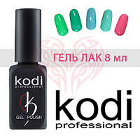 Гель-лаки kodi professional KODI PROFESSIONAL 7-8 ml