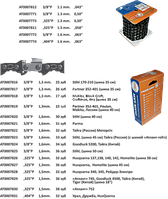 Бухта цепи Atlant 3/8, 1/1, 0.43