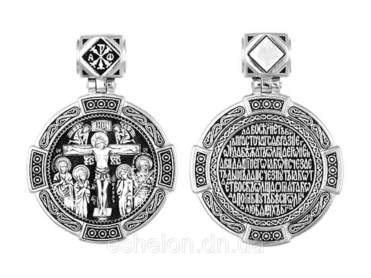 Зображення срібний натільний Розп'яття Христове молитва Нехай Воскресне Господь, фото 1