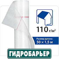 Гідробар'єр 110