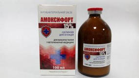 Амоксифорт 15 %