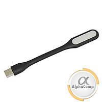 Ліхтарик гнучкий LED USB 1.2 W 4500 K Black