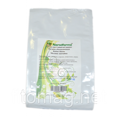 Малина лист 50 гр.