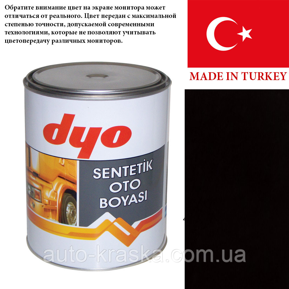 Автоемаль DYO чорна матова алкід 1л., фото 1