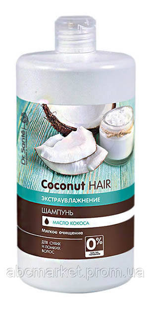 Шампунь для волос Dr.Sante Coconut Hair Экстраувлажнение для сухих и ломких волос 1 л. - фото 1 - id-p582962198