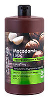 Шампунь для волос Dr.Sante Macadamia Hair Восстановление и защита 1 л.