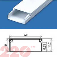Кабельний канал (короб) 40х16 (80 м.п./пач.) 220тм