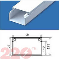 Кабельний канал (короб) 40х25 (60 м.п./пач.) 220тм