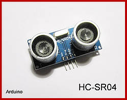 HC-SR04, ультразвуковий датчик відстані.
