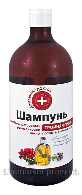 Шампунь Домашній Доктор Потрійна сила: реп'яхову, рицинова і розмаринове масло - 1 л.