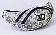 Поясная сумка камуфляж MAD LITE LIFE CAMO, PSLLCAMO, фото 3