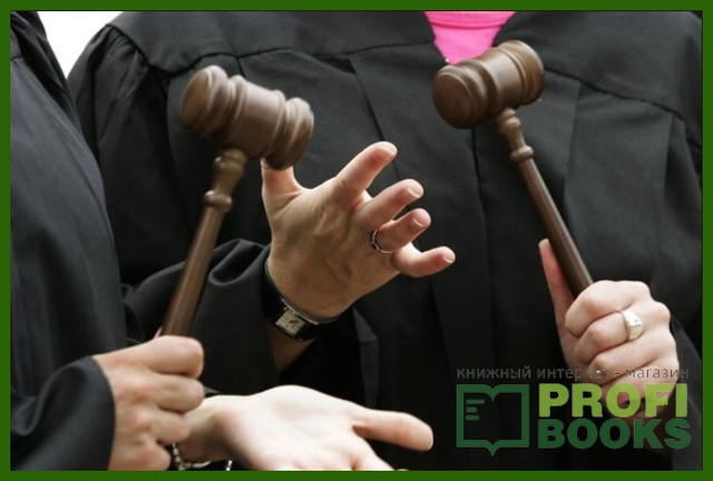 novi_kodeksu_ykrainu_2