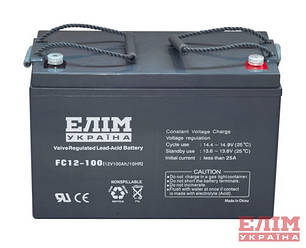 Акумулятори