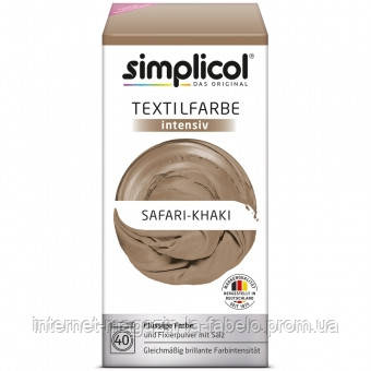 Фарба Simplicol для зміни кольору речей 150мл+400г закріплювач сафарі-хакі