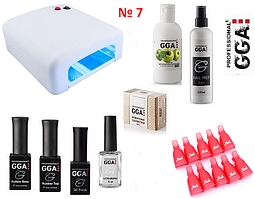 Стартовий набір із лампою для манікюру GGA Professional No7