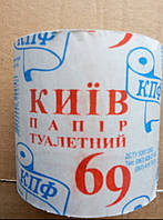 Туалетний папір" КИВ-69"