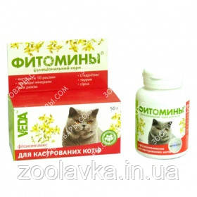 Фитомины для кастрованих котів