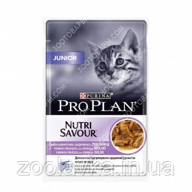 Purina Pro Plan Nutrisavour Junior Консерви для кошенят шматочки індички в підливі