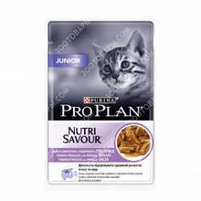Purina Pro Plan Nutrisavour Junior Консерви для кошенят шматочки індички в підливі