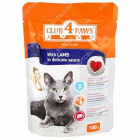 Клуб 4 Лапи (павуч) Консерви для кішок з ягням у делікатному соусі