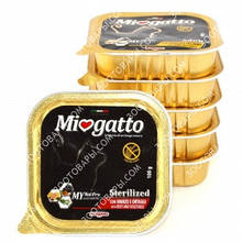Morando Miogatto Sterilized Консерви для стерилізованих кішок із яловичиною й овочами