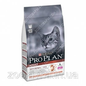Pro Plan (Про План) Adult Salmon з лососем (кішки) 10 кг