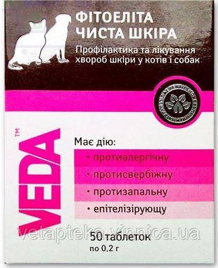 Вітаміни Фитоэлита "Чиста шкіра" для кішок і собак таблетки №50