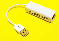 USB мережева карта RJ45, зовнішня