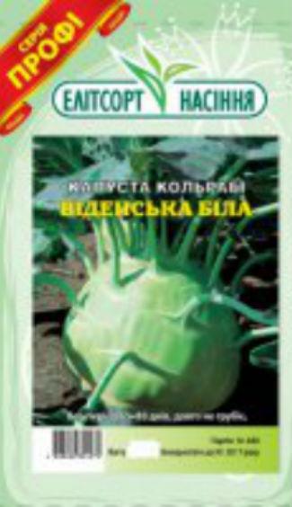 Насіння капусти кольрабі Віденська біла 10 г, фото 1