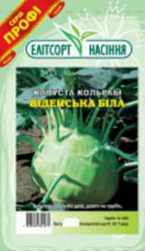 Насіння капусти кольрабі Віденська біла 10 г