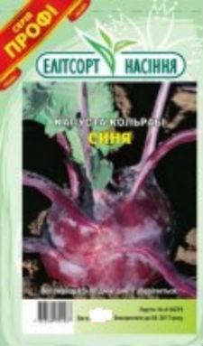 Насіння капусти кольробі синє 10 г, фото 1