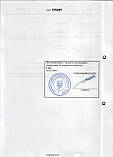 Реєстрація торговельної марки, фото 3