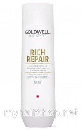 Шампунь для сухого та пошкодженого волосся Goldwell Dualsenses Rich Repair Cream Shampoo 250 ml
