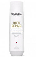 Шампунь для сухих и поврежденных волос Goldwell Dualsenses Rich Repair Cream Shampoo 250 ml