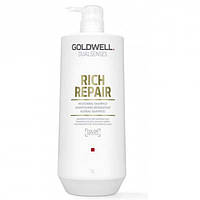 Шампунь для сухих и поврежденных волос Goldwell Dualsenses Rich Repair Cream Shampoo 1000 ml