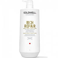 Кондиционер восстанавливающий против ломкости волос Goldwell Dualsenses Rich Repair Anti Breakage 1000 мл