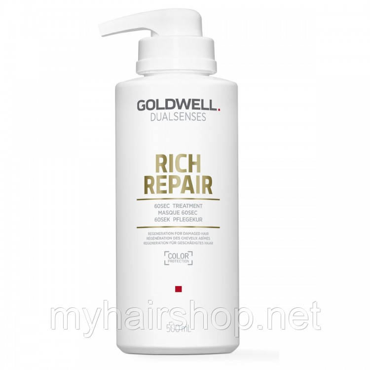 Маска-інтенсивний догляд за 60 секунд для сухого та пошкодженого волосся Goldwell Dualsenses Rich Repair 500 мл 