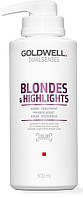Маска-интенсивный уход за 60 секунд для осветленных и мелированных волос Goldwell Dualsenses Blondes 500 ml