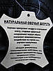 Шкіряні чорні зимові чоботи. Украина. Розміри: коричневі — 38, 39; чорні — 39, 40, 41., фото 7